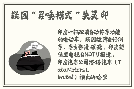 从厨房一路干到卧室的寓意