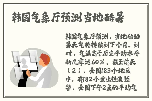 网曝在线吃瓜